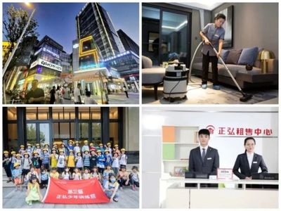 房天下產業網洞察 商業綜合體管理服務的現狀、挑戰與發展趨勢